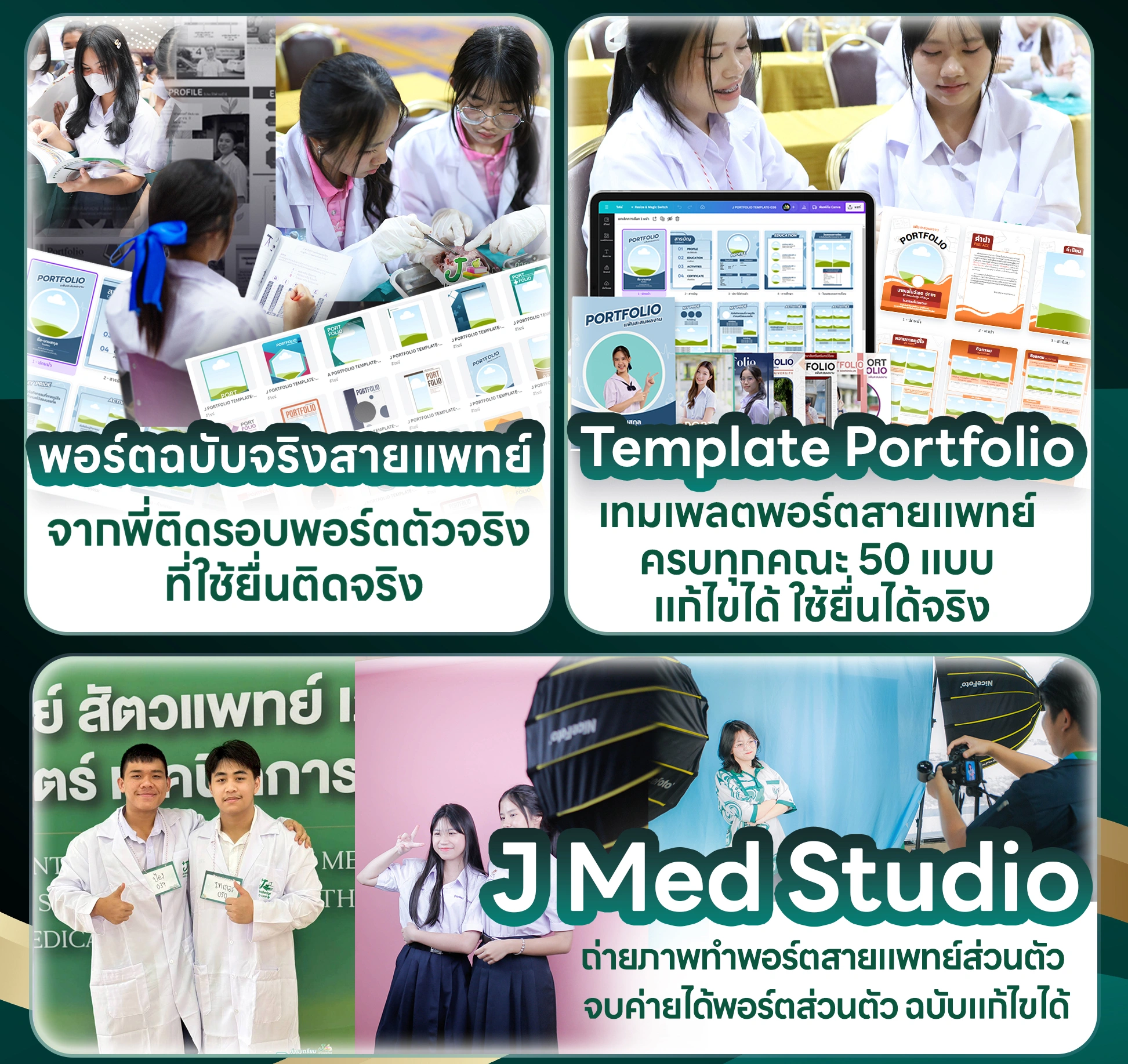 J Studio